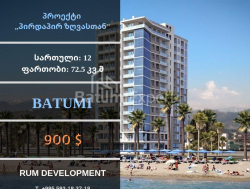 公寓 3-комн 73 m² - 治安官 Khimshiashvili, Batumi