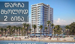 公寓 3-комн 72 m² - 治安官 Khimshiashvili, Batumi