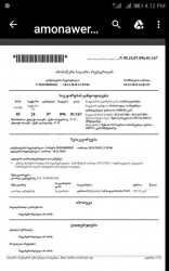 公寓 145 平方米的公寓 - 尤里耶夫斯卡娅, Batumi, 佐治亚州。