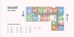 公寓 2-комн 44.8 m² - Tbel-Abuseridze, Batumi